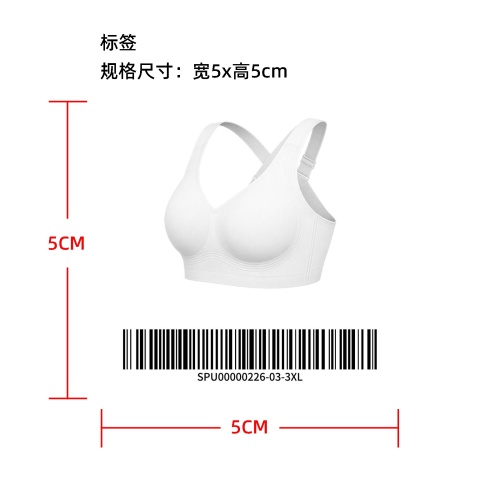 宽肩带侧收无痕承托文胸标签
