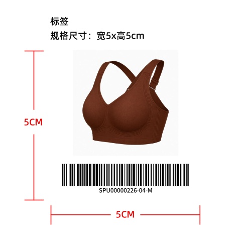 宽肩带侧收无痕承托文胸标签