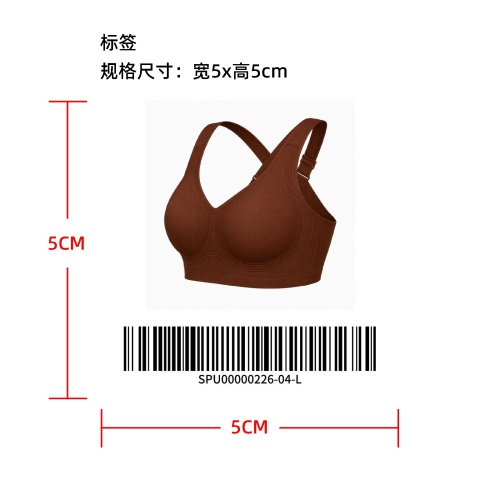 宽肩带侧收无痕承托文胸标签