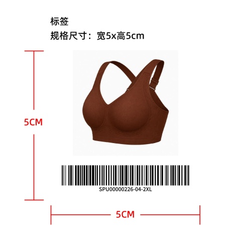 宽肩带侧收无痕承托文胸标签