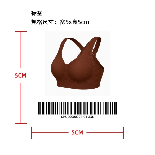 宽肩带侧收无痕承托文胸标签