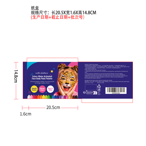霓虹狂欢艺术彩绘盘纸盒