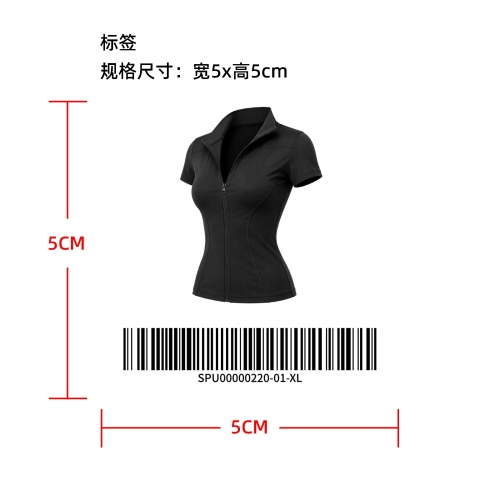 高弹收腰短款运动上衣标签