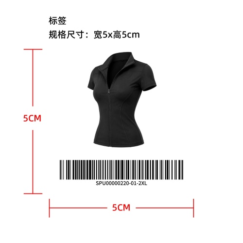 高弹收腰短款运动上衣标签