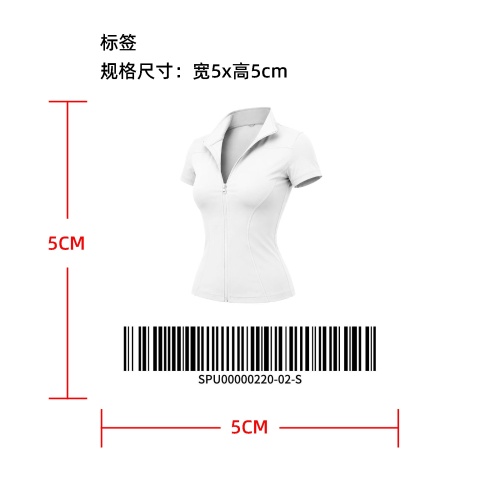 高弹收腰短款运动上衣标签