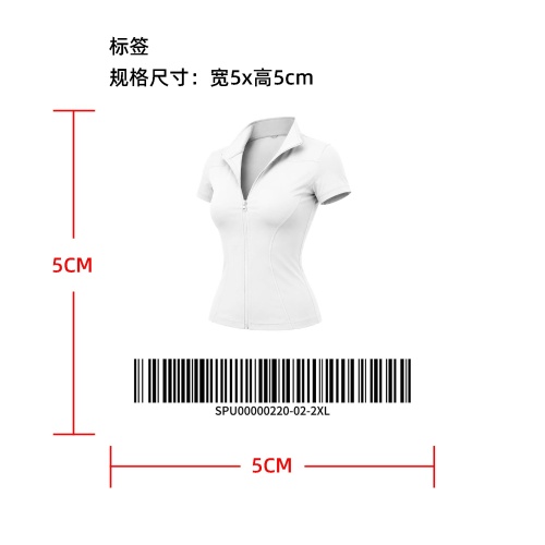 高弹收腰短款运动上衣标签
