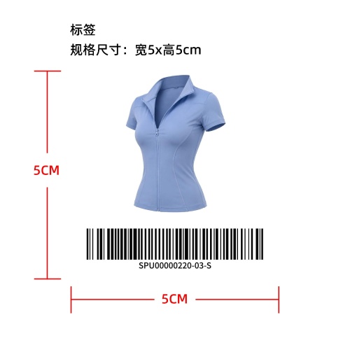 高弹收腰短款运动上衣标签