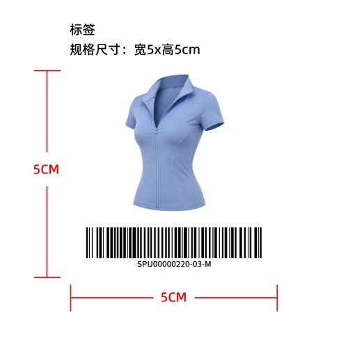 高弹收腰短款运动上衣标签