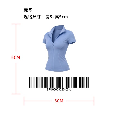 高弹收腰短款运动上衣标签