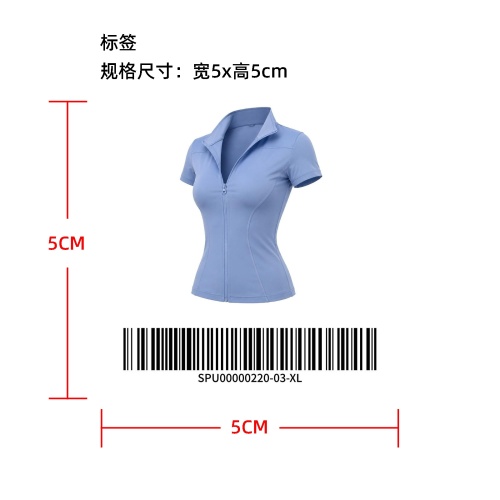 高弹收腰短款运动上衣标签