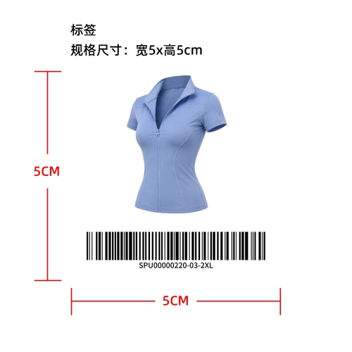 高弹收腰短款运动上衣标签