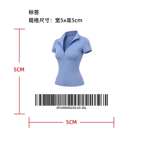 高弹收腰短款运动上衣标签