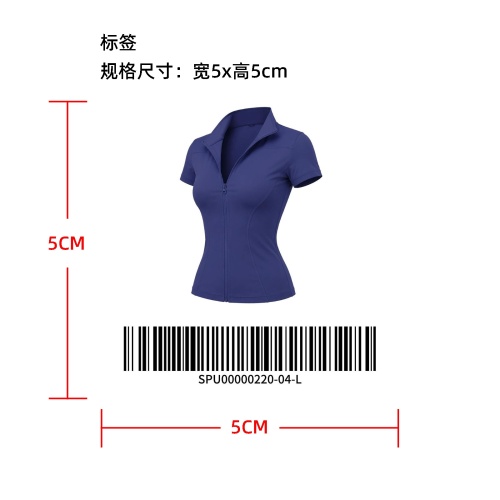高弹收腰短款运动上衣标签
