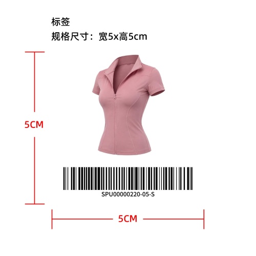 高弹收腰短款运动上衣标签