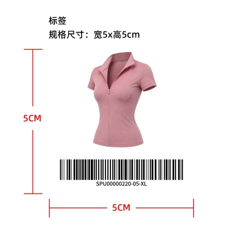 高弹收腰短款运动上衣标签
