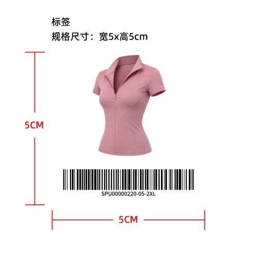高弹收腰短款运动上衣标签