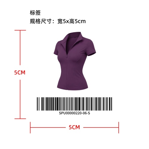 高弹收腰短款运动上衣标签
