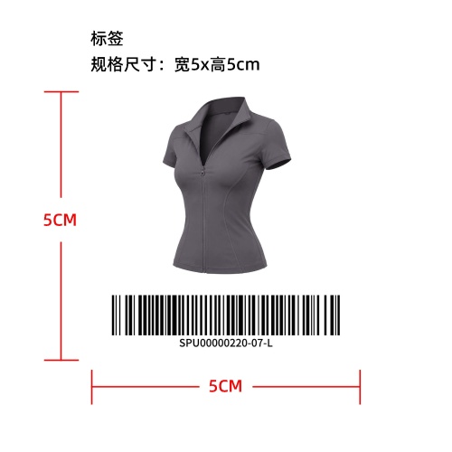 高弹收腰短款运动上衣标签