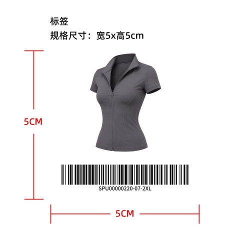 高弹收腰短款运动上衣标签