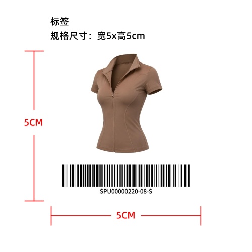 高弹收腰短款运动上衣标签