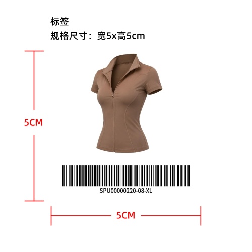 高弹收腰短款运动上衣标签