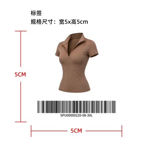 高弹收腰短款运动上衣标签