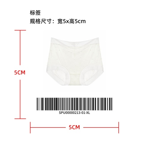 高腰超薄裸感光泽性感内裤标签