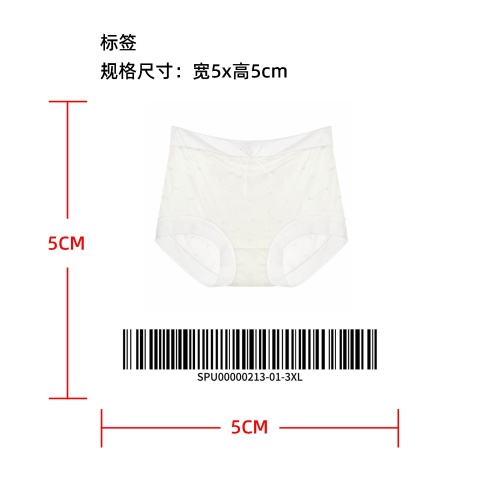 高腰超薄裸感光泽性感内裤标签