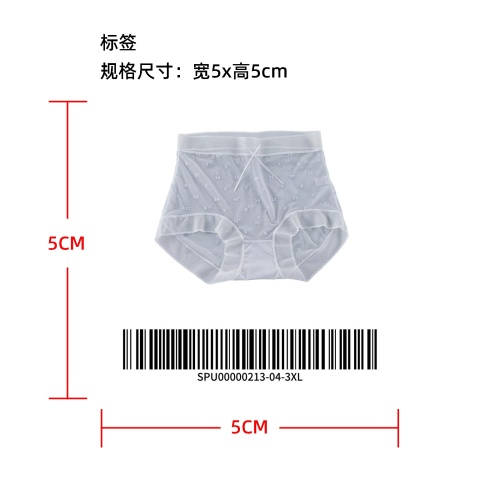 高腰超薄裸感光泽性感内裤标签