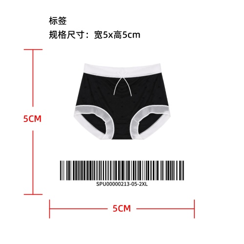 高腰超薄裸感光泽性感内裤标签
