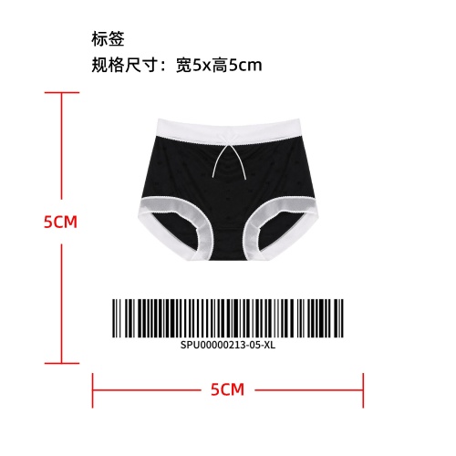 高腰超薄裸感光泽性感内裤标签