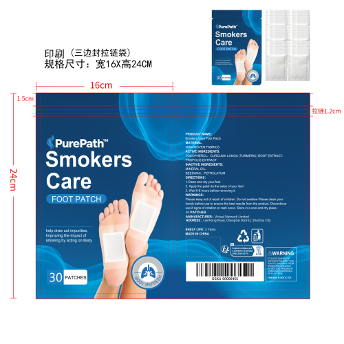 足贴印刷袋(三边封拉链袋)
