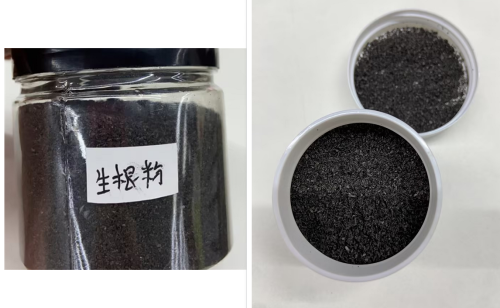 生根粉