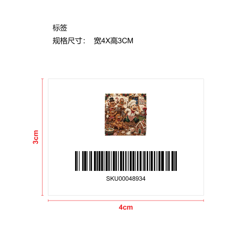 3D珍珠荒诞圣诞瞬间艺术套装-姜饼人追厨师标签