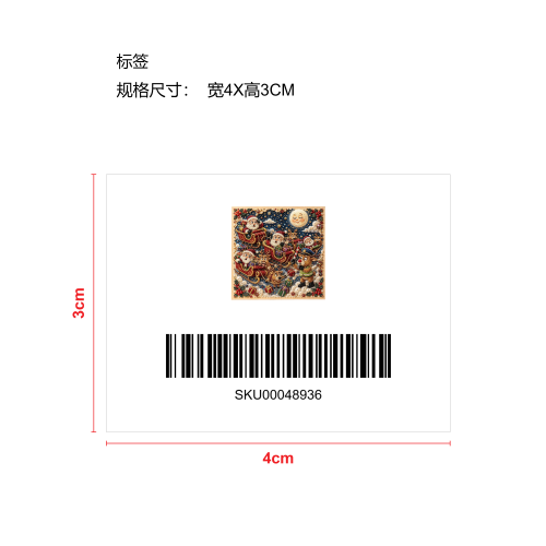 3D珍珠荒诞圣诞瞬间艺术套装-四个圣诞老人标签