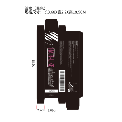 防水染眉套装（深棕色）纸盒（新）