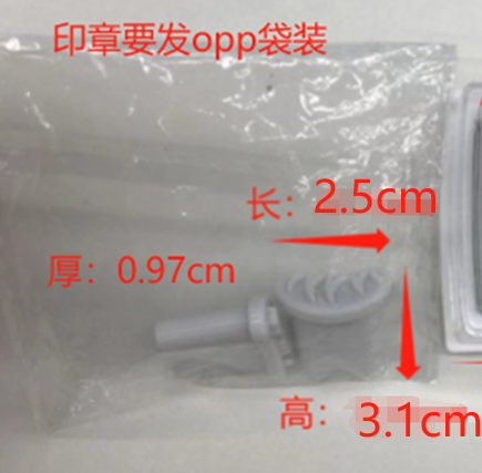 睫毛印章
