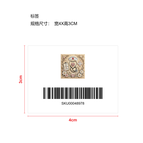 护士珍珠艺术DIY套装-白衣守护医护致敬挂画标签