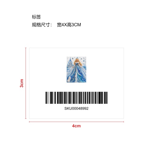 时尚娃娃珍珠艺术DIY套装创意礼品-冰雪女王公主标签