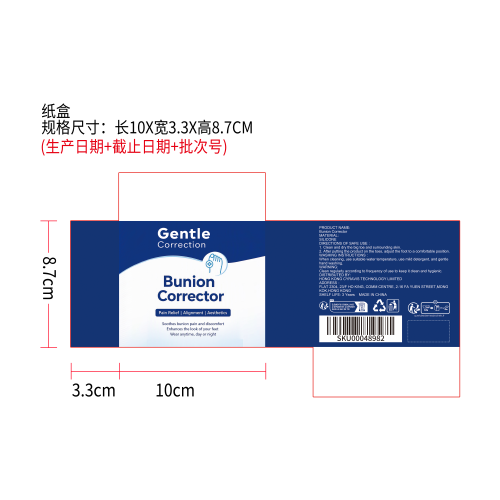 脚趾分离器纸盒