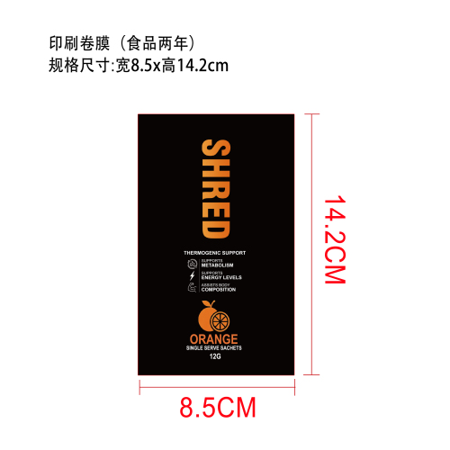 燃衡代谢能量粉（入口）印刷卷膜（卷膜含料 食品2年）