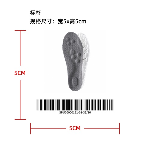 爆米粒缓震透气运动鞋垫标签