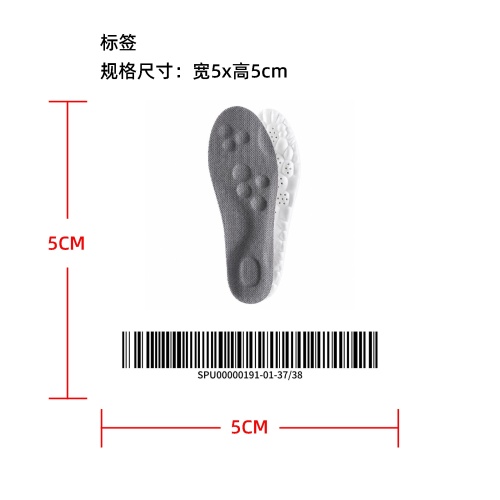 爆米粒缓震透气运动鞋垫标签
