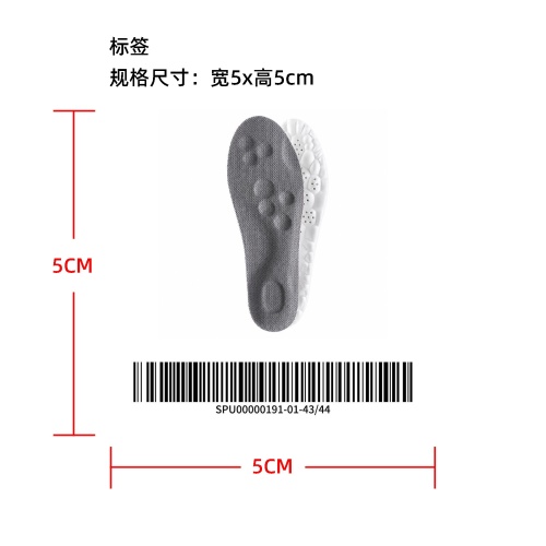 爆米粒缓震透气运动鞋垫标签