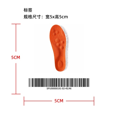 爆米粒缓震透气运动鞋垫标签