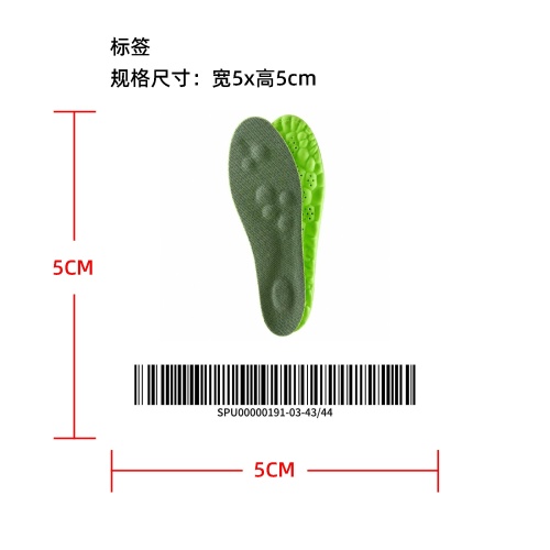 爆米粒缓震透气运动鞋垫标签