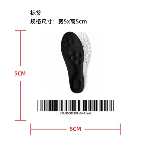 爆米粒缓震透气运动鞋垫标签