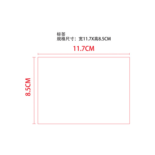 奢润养肤BB霜覆盖标签（白底标签）