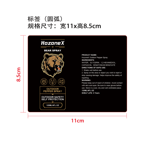 驱熊喷雾标签（圆弧）