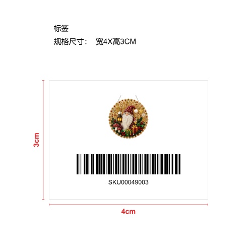 DIY圣诞珍珠艺术钻石绘画集-圣诞矮人标签